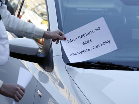 Новый сервис получил название "Автохам"