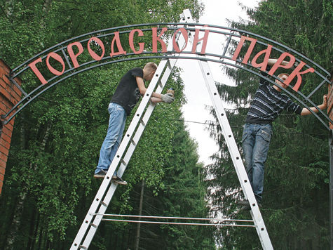 Волоколамский городской парк культуры и отдыха был заложен в 1969 году, и занимает он 12,9 гектара земли