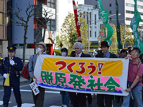 В воскресенье по Токио прошла многочисленная демонстрация — почти пять тысяч человек