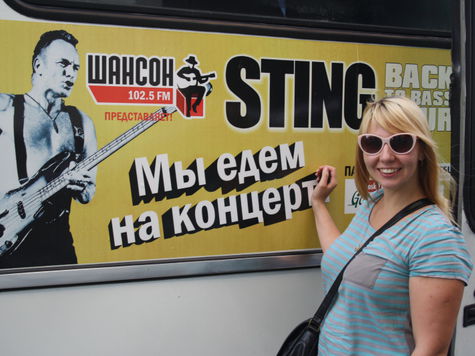 Радио «Шансон» Уфа подарило слушателям концерт легенды
