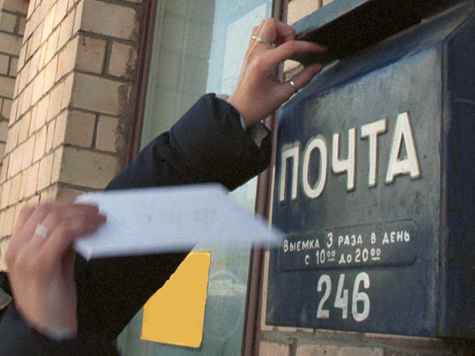 ФСО России закупит сканеры почтовой корреспонденции