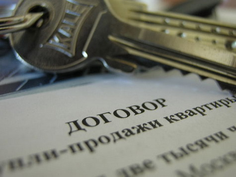 В Воронеже женщина пыталась продать чужую квартиру по поддельным документам