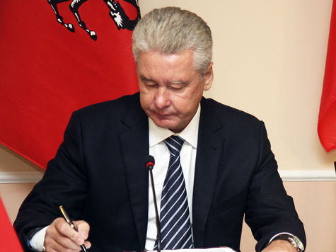 Соответствующее распоряжение подписано мэром Москвы 21 января