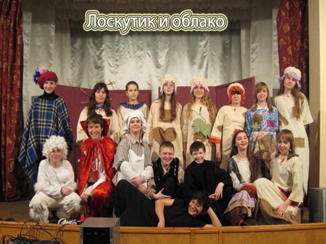 10 лет в Юрьевце работает театральная студия для школьников «Авансцена» 