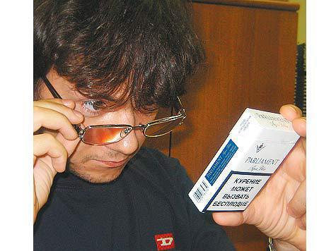 Вступил в силу новый технический регламент на табачную продукцию 
