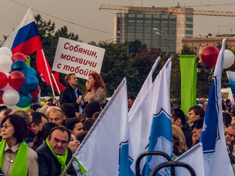 Многолюдный митинг-концерт прошел в Москве в поддержку свежеизбранного мэра