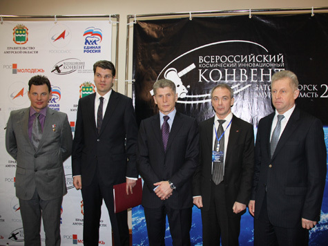 Углегорск собрал ученых и космонавтов на инновационный конвент