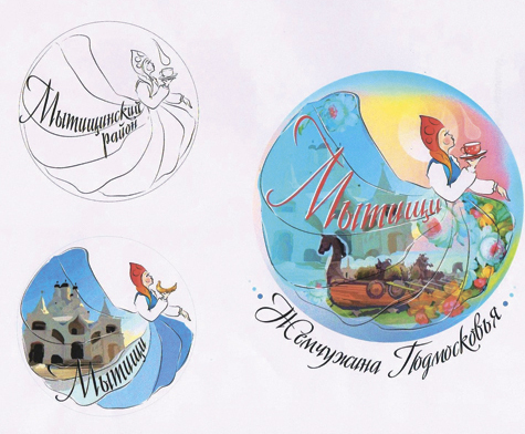 Собственный туристический бренд появился у Мытищинского района Подмосковья