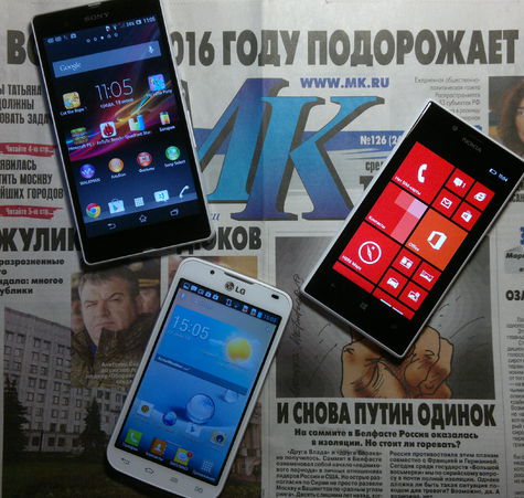Впервые на сайте mk.ru! Как правильно выбрать камерофон: инструкции дает наш корреспондент
