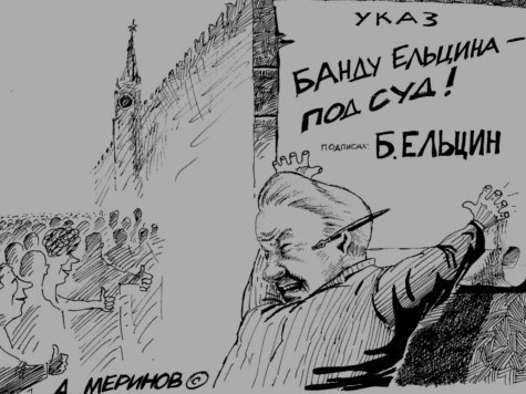 1 февраля этого года исполнилось 80 лет со дня рождения Б.Н.Ельцина, а 2 марта — восьмидесятилетие М.С.Горбачева