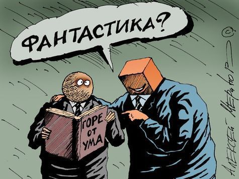 Учителя уже не скрывают, что теперь в старших классах они со своими учениками не школьную программу изучают, а «натаскивают» их на ЕГЭ
