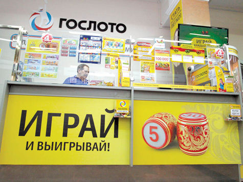 Продавец лотерейных билетов Николай Лебедев знает про удачу если не все, то очень многое