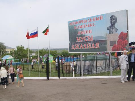 В Оренбуржье открыт уникальный мемориал, посвященный Мусе Джалилю
