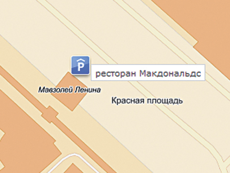 Парковаться в центре Москвы, прямо у Мавзолея, могут, оказывается, отныне автомобилисты