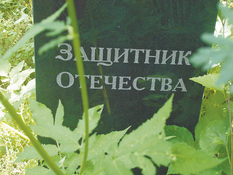 В Серпухове стерты с лица земли десятки могил воинов Великой Отечественной