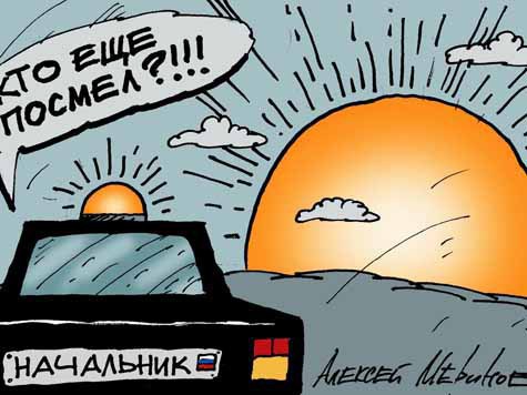 Вице-министр, не удосужившись изучить закон, установил ценовой порог на подарки для учителей