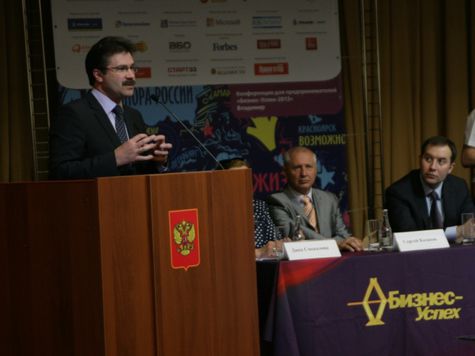 20 мая во Владимире открылась конференция для предпринимателей «Бизнес-успех»