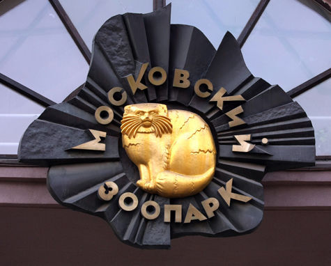 Театр механических кукол может появиться в Московском зоопарке после реконструкции главного входа