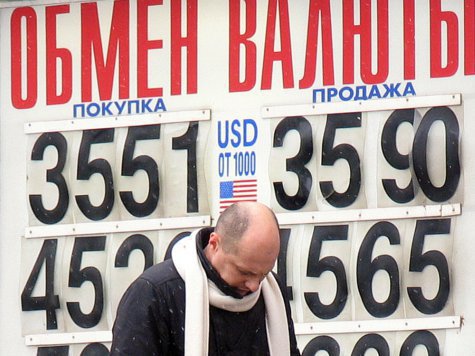Рубль обесценился только за один день на 1,5%