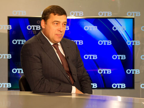 Свердловский губернатор – о результатах выборов 

