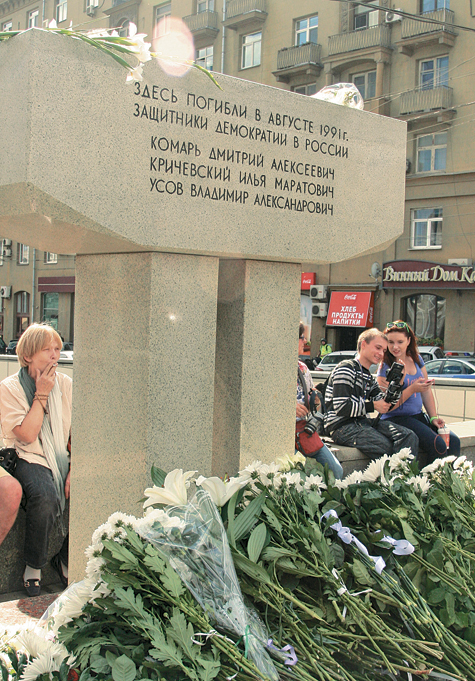 Десятки людей несли 19 августа белые цветы к стеле защитникам демократии на пересечении Нового Арбата и Садового кольца