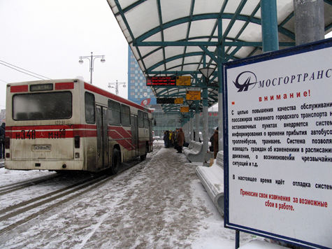 Остановки общественного транспорта в Москве хотят оборудовать инфракрасными обогревателями
