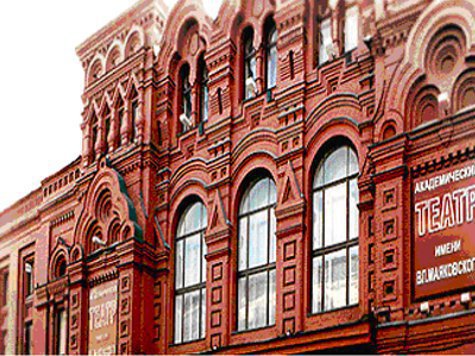 Труппа Маяковки требует отставки директора Труппа Маяковки требует отставки директора