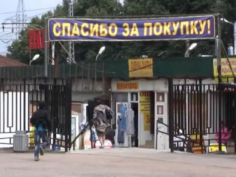 Вместе с Матвеевским власти закроют еще четыре столичных рынка