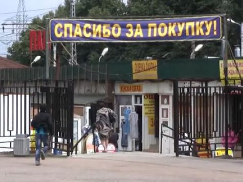 Рынок, где избили полицейского, будет снесен Рынок, где избили полицейского, будет снесен