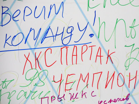 Мат на трибунах будут глушить звуковыми волнами Мат на трибунах будут глушить звуковыми волнами