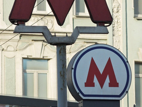 В аренду будет передано электродепо «Новогиреево», обслуживающее поезда Калининской линии метро 