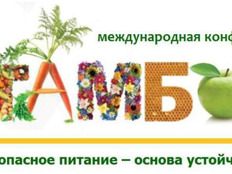В Тамбовской области прошла международная конференция