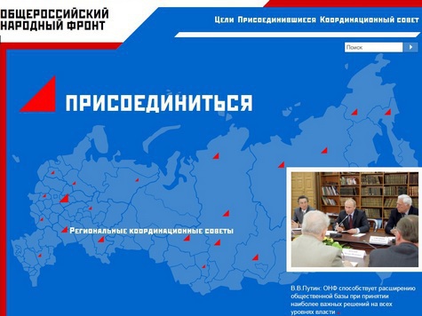 Депутат "Едииной России" назвал бизнес, не желающий быть в рядах Народного фронта, суицидальным