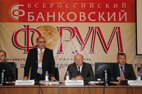 Участники Всероссийского банковского форума поделятся опытом работы в регионах 