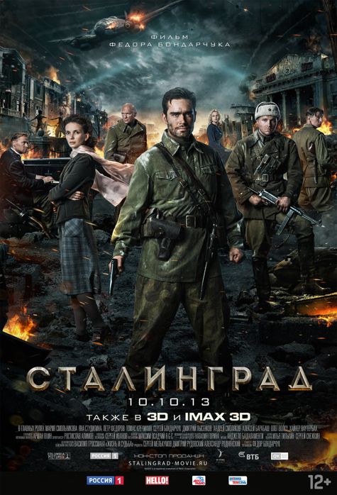 Драма Бондарчука претендует на «Оскар»