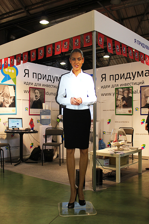 В Москве презентовали новый тип помощника руководителя