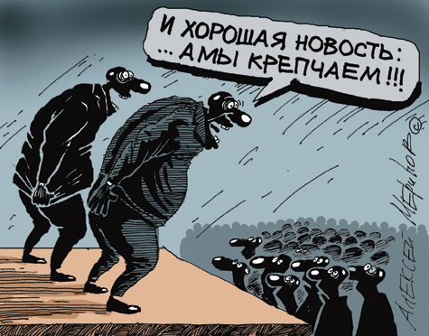 У всех госслужащих проверят ай-кью