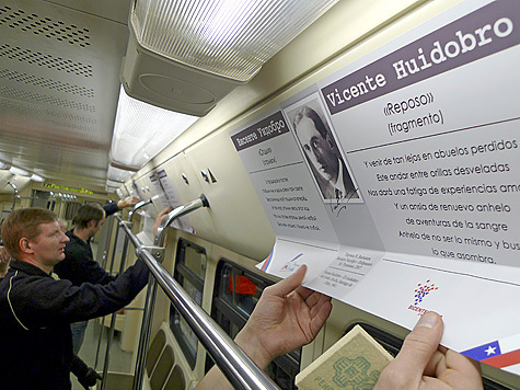 “Поэтический поезд”, в вагонах которого пассажиры смогут почитать стихи иностранных поэтов, начнет курсировать по Филевской линии московского метро