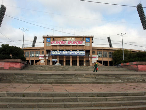 Знаменитую трибуну «динамовского» стадиона не тронут
