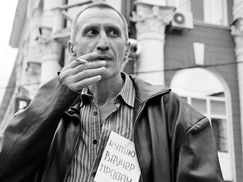 20 лет назад граждане России отправились в сберкассы за первыми приватизационными чеками 