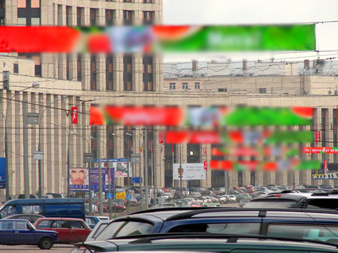 Власти Москвы вводят запрет на использование транспарантов-перетяжек в центре города