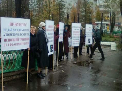 В Архангельске прошел митинг в защиту целителя, очистившего все воды области