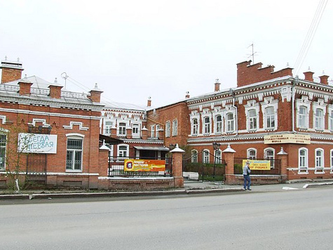 П ирбите