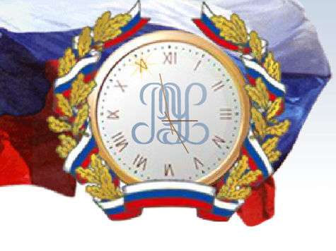 Рэу 17. РЭУ. РЭУ им Плеханова логотип. Логотип Плехановского университета.