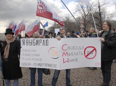 Оппозиция собрала многотысячный митинг в Москве