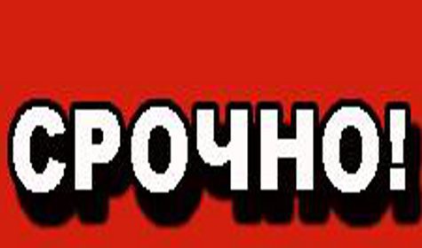 Люди еще никогда не видели подобных землетрясений, которые является частью сложных процессов