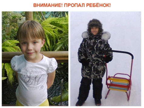 Шестилетняя девочка пропала в Калужской области. 