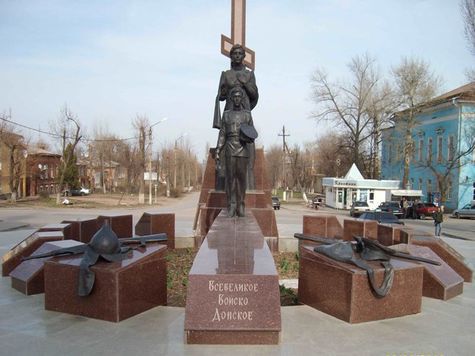 Как казаков хотели примирить с помощью памятника