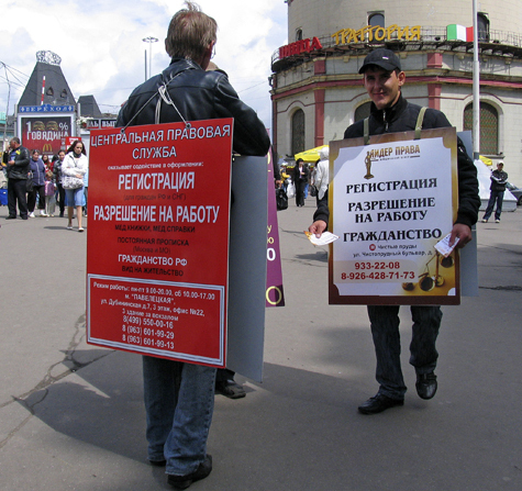 «Соотечественников за рубежом» приглашают вернуться в Россию, но очень этому мешают