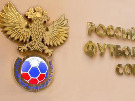 Российский футбольный союз опубликовал новые правила для получения лицензии футбольного агента